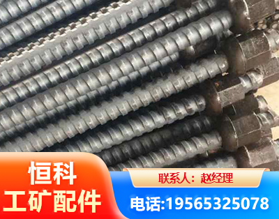 连云港右旋螺纹锚杆