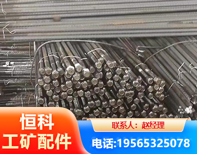 连云港左旋螺纹锚杆
