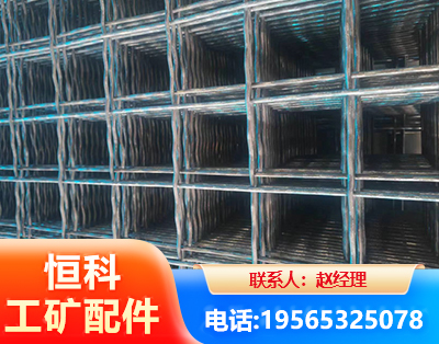 连云港钢筋编炽焊网