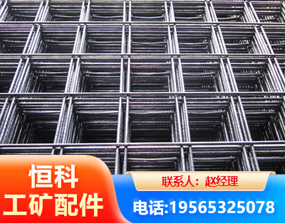 连云港钢筋平焊网