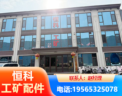 连云港厂房厂貌