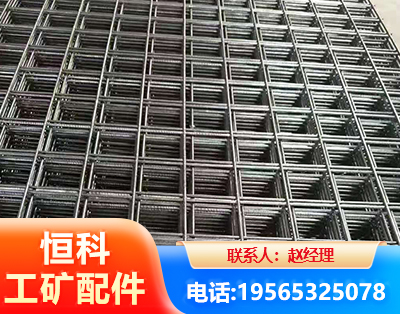 连云港钢筋平焊网