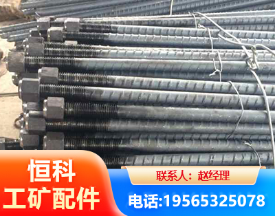 连云港左旋螺纹锚杆