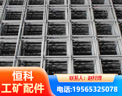 连云港钢筋平焊网