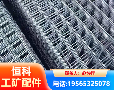连云港钢筋平焊网
