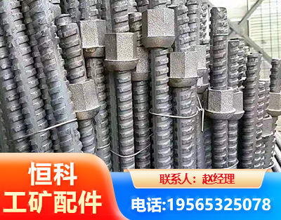 连云港右旋螺纹锚杆