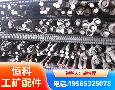 连云港右旋螺纹锚杆