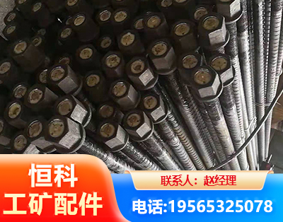连云港左旋螺纹锚杆